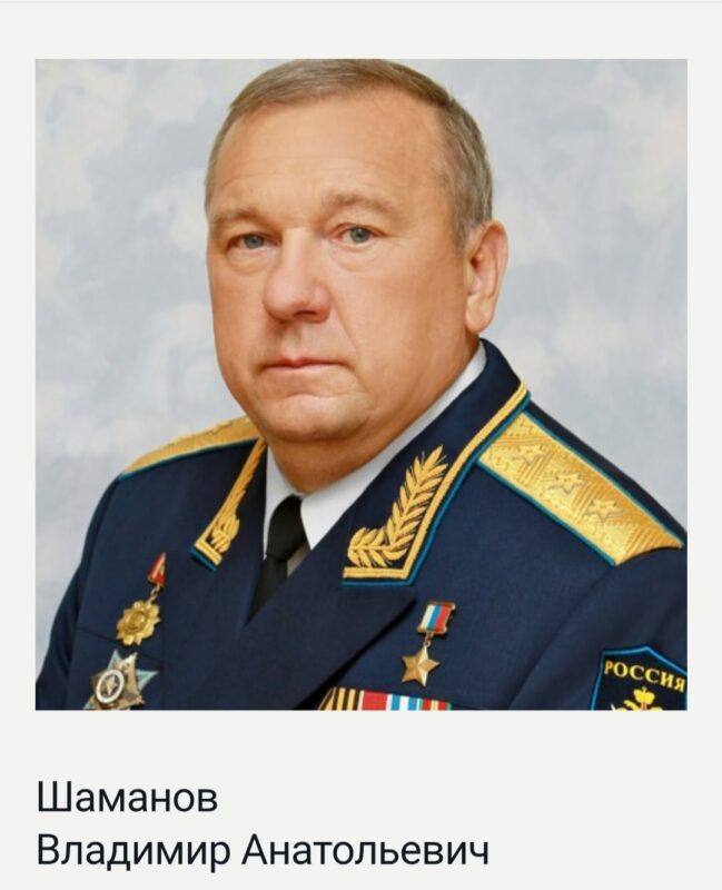 Благотворительный фонд «Свой дом» от всей души поздравляет Владимира Анатольевича Шаманова с избранием Депутатом…