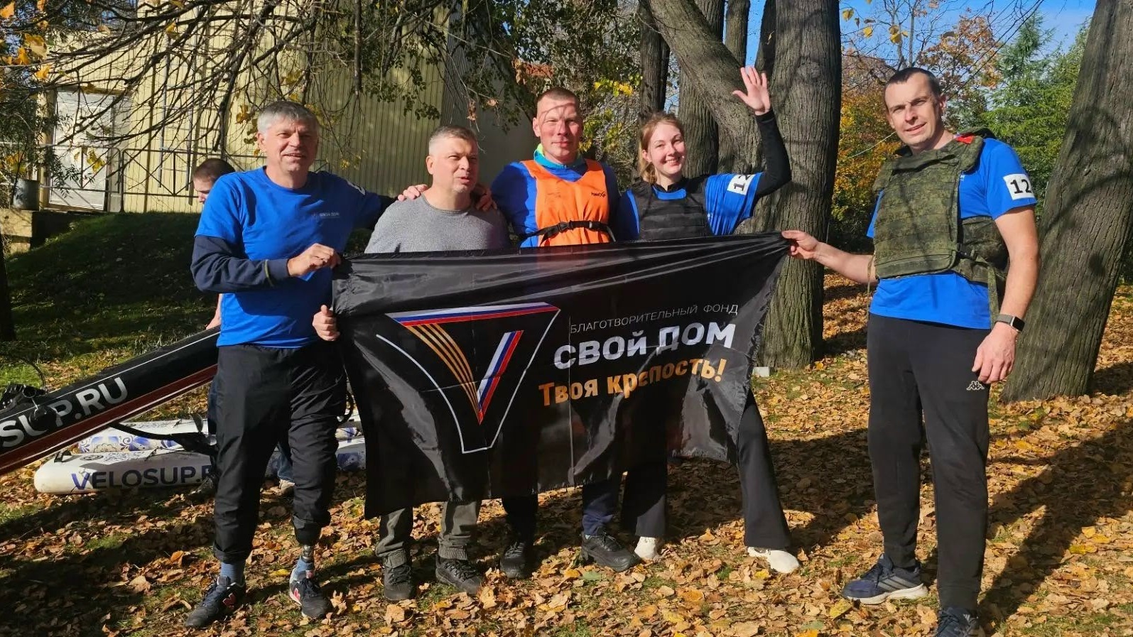 Команда благотворительного фонда «Свой дом» успешно преодолела отборочные этапы и вышла в финал масштабного…