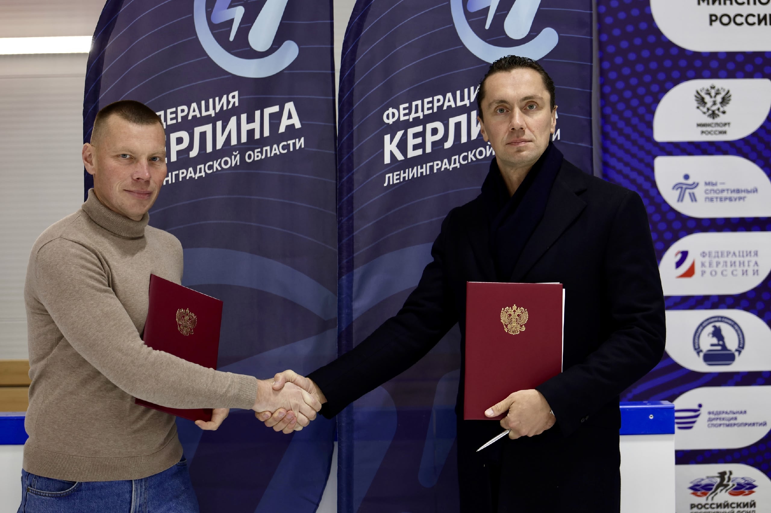 Сегодня в петербургском «Центре кёрлинга» состоялось событие, которое объединило спорт, заботу и поддержку. Областной…